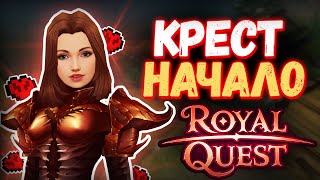 :      ROYAL QUEST ?