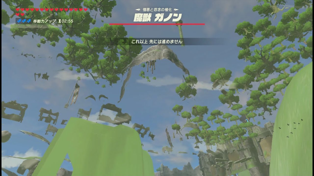 ゼルダの伝説botw ハイラルの地下世界に行く方法 裏世界の光景 Youtube