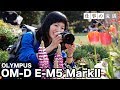 【写真撮影】OLYMPUS OM-D E-M5 MarkII 14-150mm II レンズキットで横浜中華街から山下公園をスナップしてきた【ともよ。】