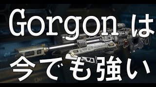 【CoD:BO3】 Gorgonは今でも強い!!