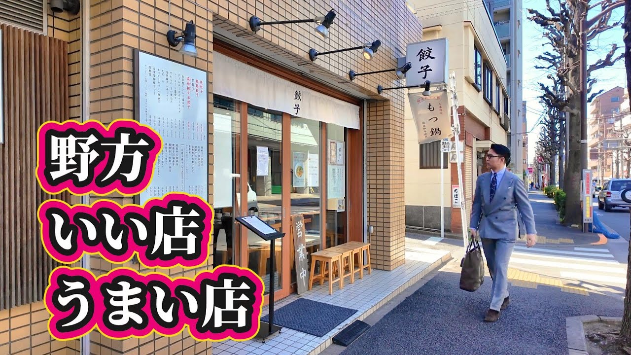 花道庵の味噌スープでドカ食い気絶部