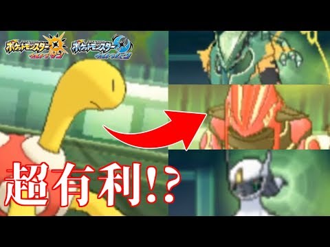 Usum ツボツボのおぼえる技 入手方法など攻略情報まとめ ポケモンウルトラサンムーン 攻略大百科