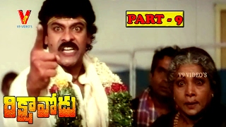 RIKSHAVODU | PART 9\/14 | CHIRANJEEVI | NAGAMA | SOUNDARYA  | V9 VIDEOS