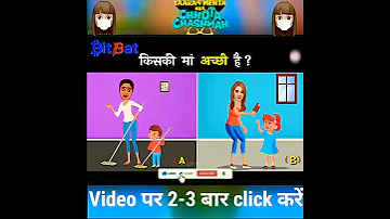 Whose mom better | Tarak Mehta ka ooltah chashma- puzzles | riddles | jasoosi paheliyan | #shorts