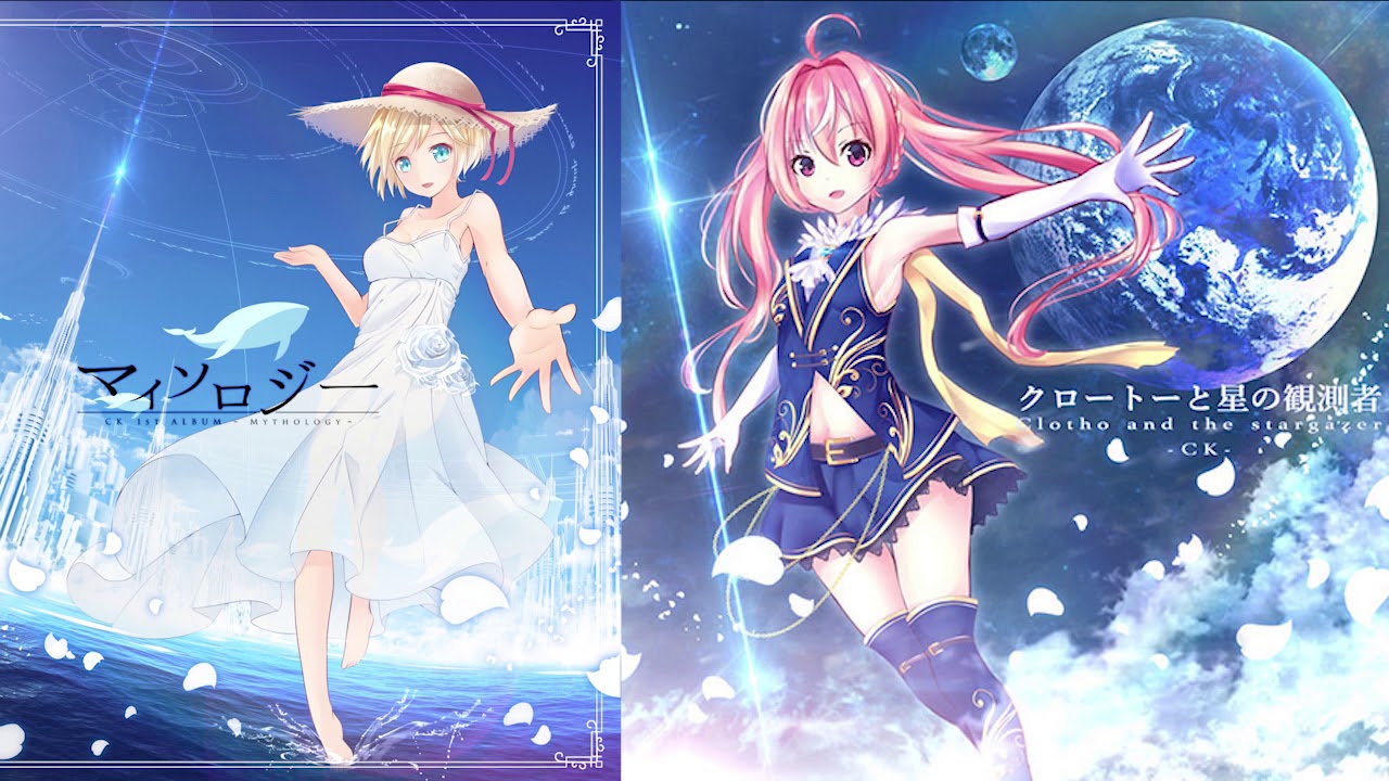 Arcaea Bofu2015 クロートーと星の観測者 しーけー Full Youtube