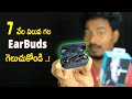 HiFuture FutureBuds Most Advanced True Wireless EarBuds With 4 Mics Unboxing || In Telugu ||
