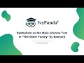 Symbolism as the main literary tool in the other family by bannerji  free essay example