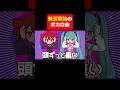 話é¡ã®æ°æ²ïŒ #ãã«ããªãªãžãã«æ² #éé³ãã #åé³ãã¯
