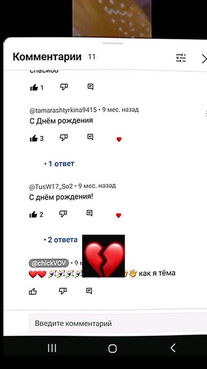 почему меня никто не поздравил😞 - YouTube