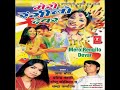 Rangilo Devar Ghar Aero Chha Mp3 Song