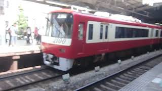 京急2100形2133F通常色＆ドレミファインバーター発車②