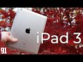 iPad 3 in 2021: The Worst iPad Ever?