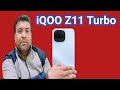 iQOO Z11 Turbo | Review | Unboxing | Price | Smartphone under 30000 | Phone under 30000 | Mobile