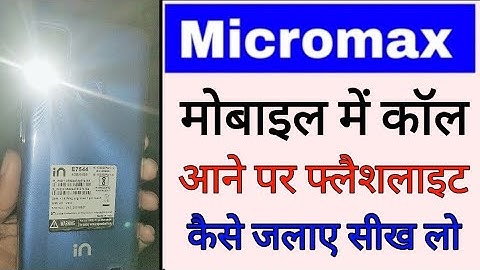 micromax phone me call aane par flashlight Kaise jalaye । how to enable call flashlight in micromax