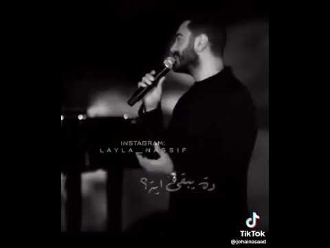 تامر حسني عينيا بتحبك