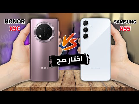 النتيجة هتصدمك  9   55 راس براس