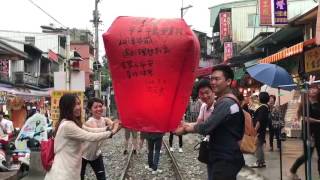 1060506平溪天燈 有朋自韓國來～現宇&大俊