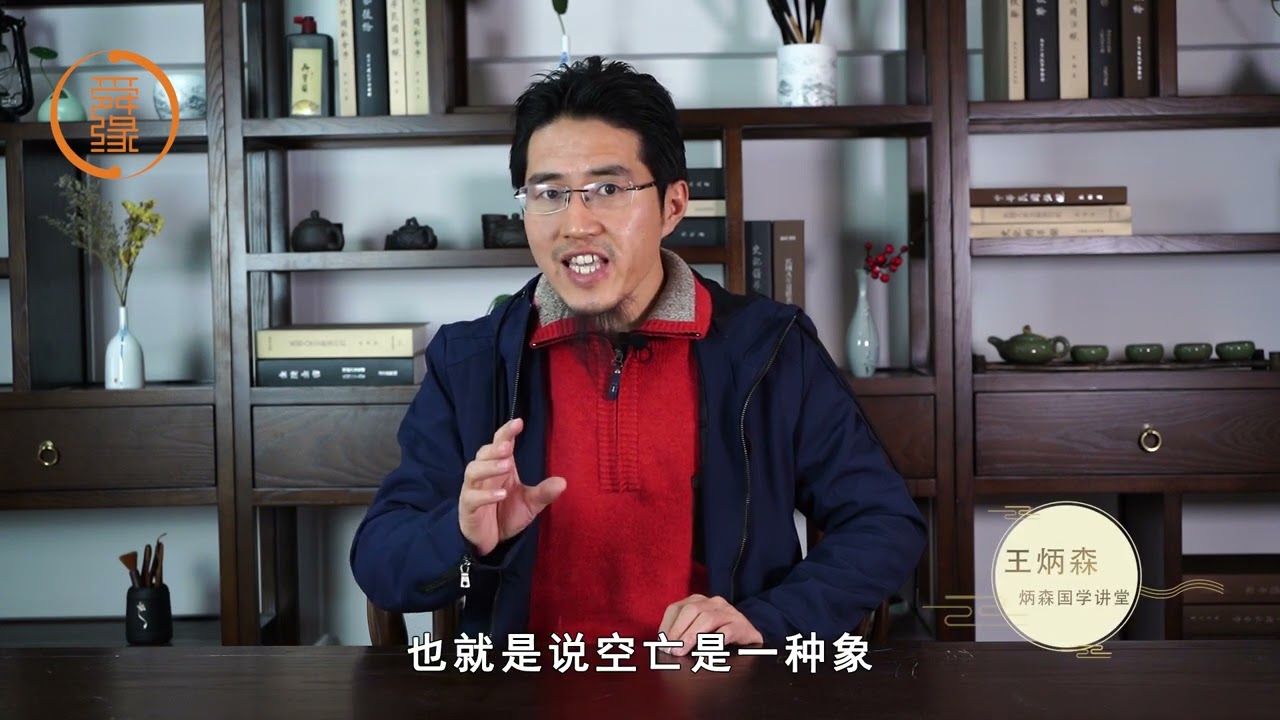 空亡是最复杂的，大家对它的误解也是最多的