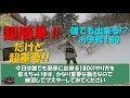 [超簡単だけど超重要!!]超簡単な180のやり方!!スノーボード動画竜王シルブプレ4-16
