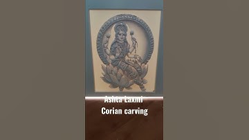 CORIAN ASHTA LAXMI || #shorts #interior #viral #india #trending #cnc #top #viralshorts