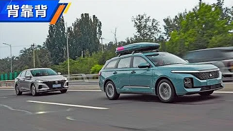 對比長安逸動PLUS VS 寶駿Valli【汽車之家】 - 天天要聞