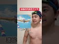 激ムズ穴あきクイズ