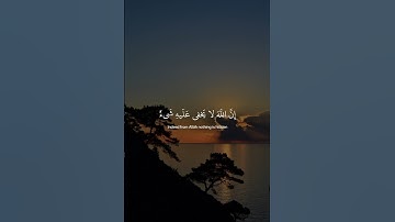 قرآن كريم