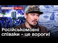 🔥 “Люди йдуть за грошима!” Фагот “розніс” українських артистів, які досі співають російською