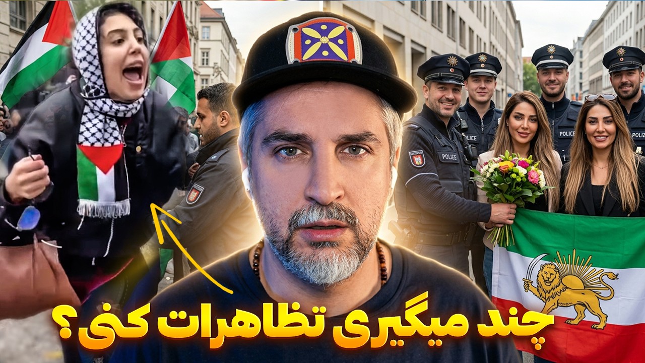 ⁣افشاگری شبکه مالی حامیان جمهوری اسلامی در خارج از کشور‼️