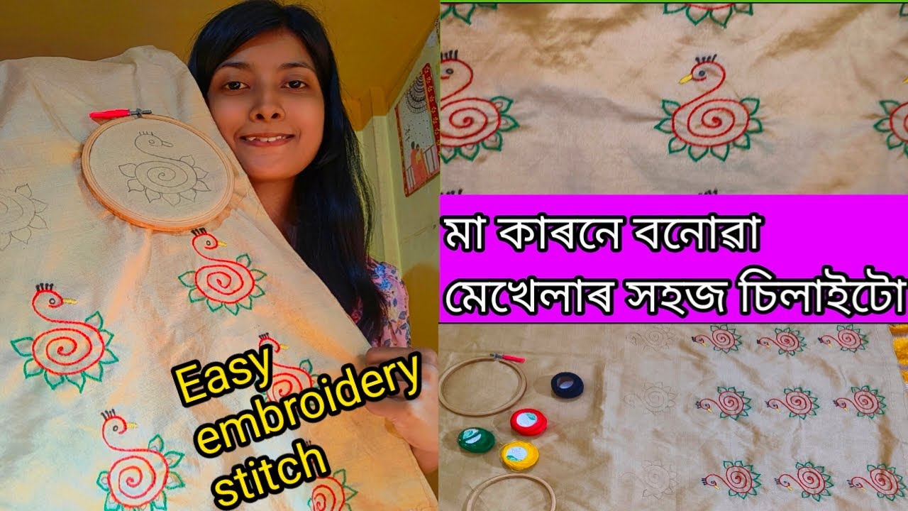 embroidery stitch/ embroidery stitch video in assamese/beautiful hand embroidery mekhela sador