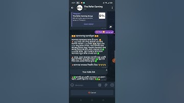 টেলিগ্রাম বট থেকে ইনকাম করার নতুন উপায় ২০২৫ | telegram bot earn | kivbe telegram bot thaka incam 