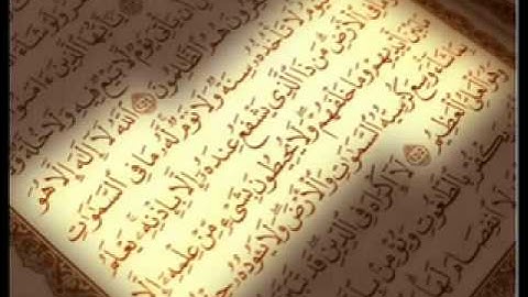 سورة العلق    تلاوة مكررة 3 مرات    ماهر المعيقلي      YouTube