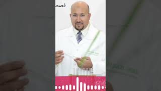 زيادة الوزن مع الدكتور عماد ميزاب explore trending tiktok viral shortsvideo gains