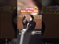 田中直樹最高に面白い瞬間