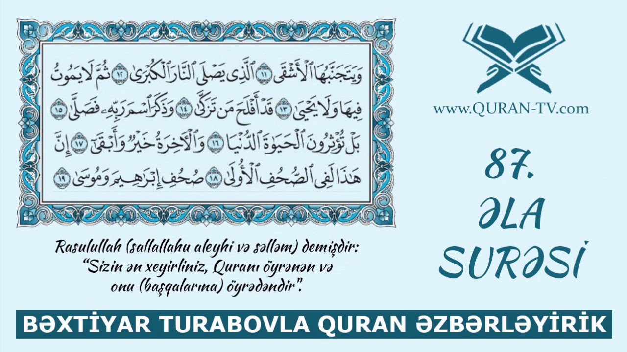 Əla surəsinin düzgün oxunuşu | Quran əzbərləyirik #31 | Bəxtiyar Turabov