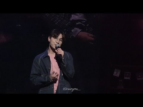 230422 이석훈 -  내가 네게 하나 바라는 건 | 2023 이석훈 팬미팅