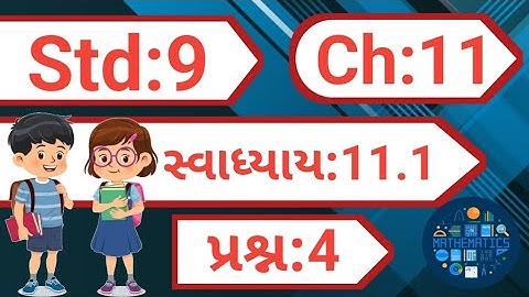 std 9 maths chapter 11 swadhyay 11.1 dakhlo 4 | dhoran 9 ganit chapter 11 swadhyay 11.1 |