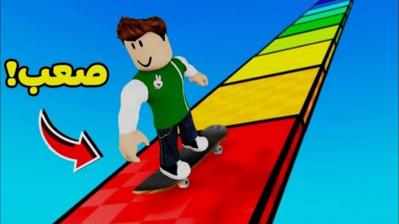 اكتر لعبة ترفع الضغط 🤬🤬