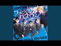 フューエル (feat. 小豆沢こはね &amp; 白石杏 &amp; 東雲彰人 &amp; 青柳冬弥 &amp; KAITO)