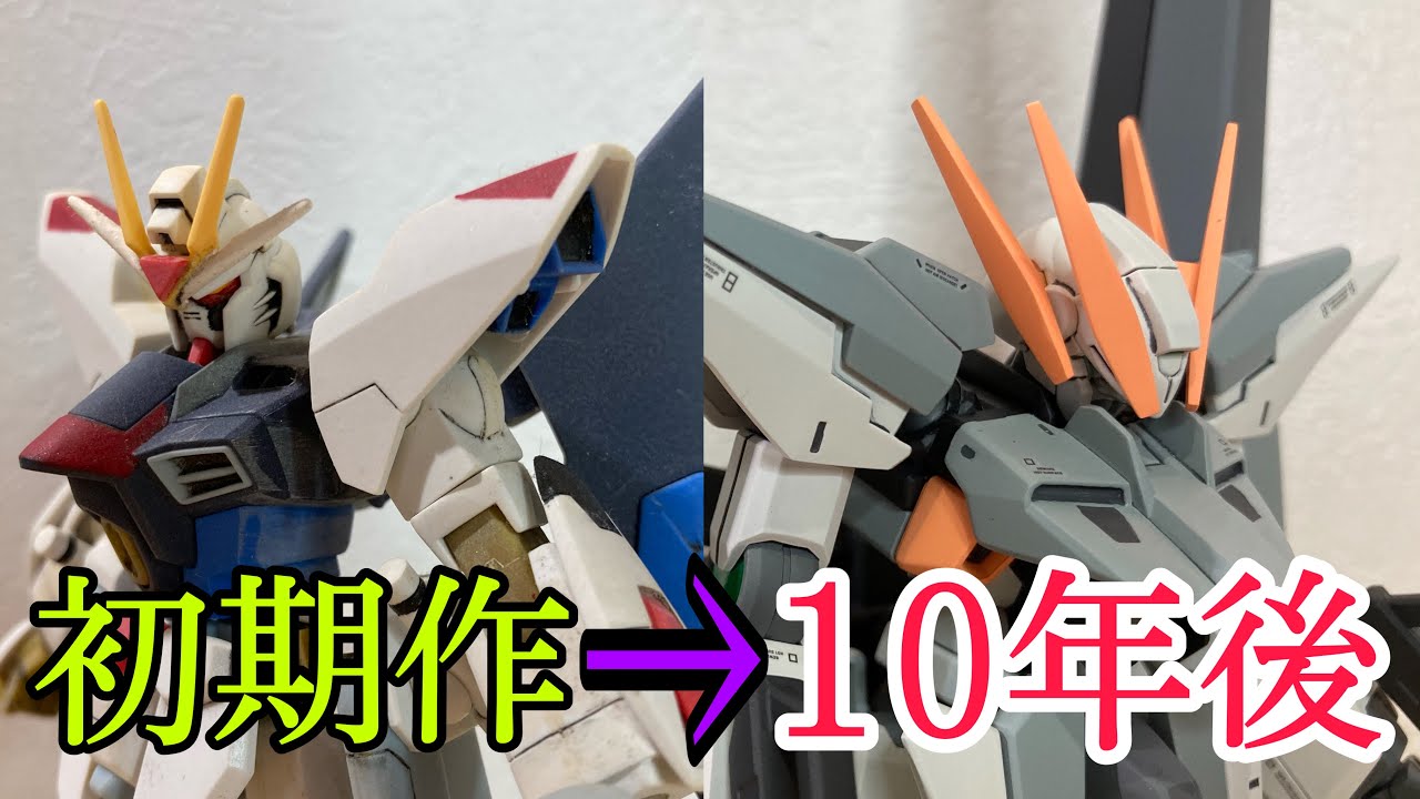 ガンプラ初心者向け上達への道筋 1番大事なこと それは Youtube