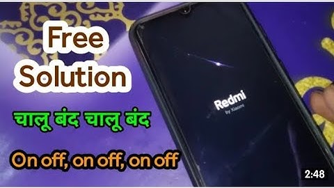 Mi Mobile Automatic Switch Off Problem | Automatic Restart| Problem Solve | Mobile Automatic Restart