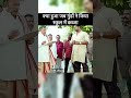 Gunde Ka School Par Kabza - A Story of Crime and Education #video #viral #tranding