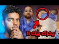 غيث الموريتاني يقصف اولاد البطارين فضيحة