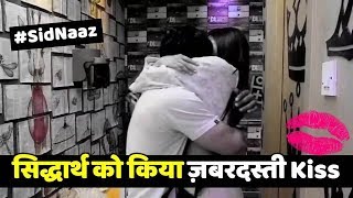 Bigg Boss 13 : Shehnaz Gill Tries To Kiss Siddharth Shukla In Bathroom | Day 107 | BB 13