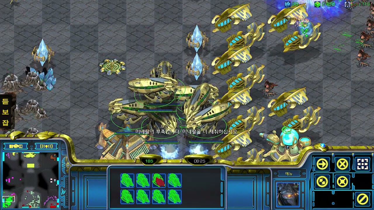 빨무 4대3 울님 인생경기 나왔다