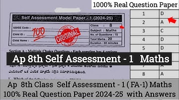 💯Ap 8th class Maths Fa1 real question paper 2024-25|8th class Self Assessment 1 Maths paper 2024