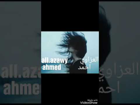 الشاعر أحمد علي العزاوي