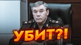 🚨 7 МИНУТ НАЗАД! УБИТЫ 2 ЗАМА ШОЙГУ — 1 АРЕСТОВАН! В МИНОБОРОНЫ ГОТОВИТСЯ ПЕРЕВОРОТ! ЖИРНОВ