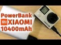 PowerBank Xiaomi Mi 10400mAh – Обзор, Тест Реальной Емкости (4K)