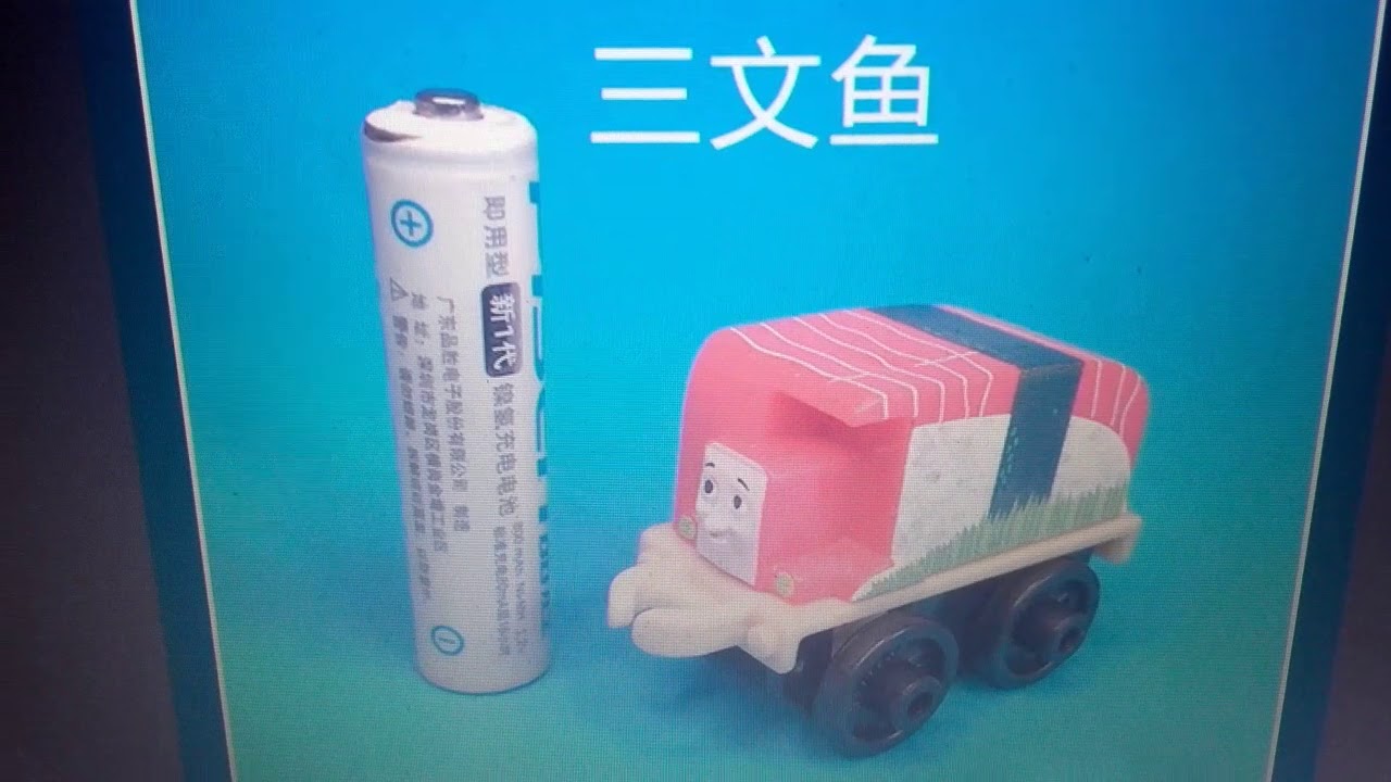 thomas minis spring basket